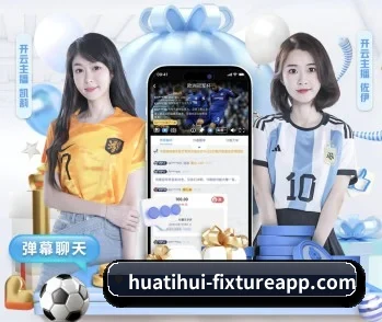 华体会真人的故事 - 体育资讯内容服务