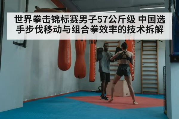 boxing combination punches